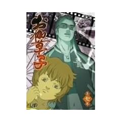 �������q �掵�� [DVD]