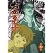 �������q �掵�� [DVD]