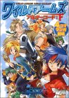 [Book] ワイルドアームズアルターコード:F 4コママンガ劇場