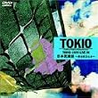 1999 LIVE IN ���{������~�N��z���Ƃ�~ [DVD]
