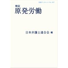 ���� �����J�� (��g�u�b�N���b�g)