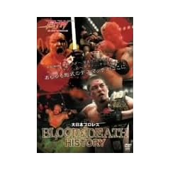 ����{�v�����X BLOOD & DEATH HISTORY [DVD]