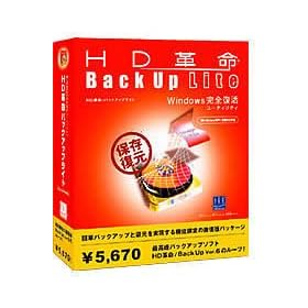 HD�v��/BackUp Lite