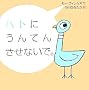 �n�g�ɂ���Ă񂳂��Ȃ��ŁB (�ɂ���Ԃ�����)