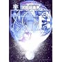 MOONLIGHT MILE 11 (�r�b�O�R�~�b�N�X)