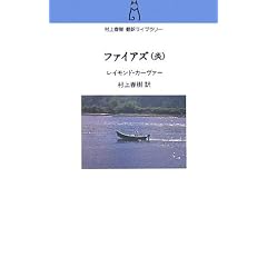 �t�@�C�A�Y(��) (����t���|�󃉃C�u�����[)