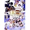 �u���K�h�[�� �܂��ƃ����� 1�� [DVD]
