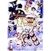 �u���K�h�[�� �܂��ƃ����� 1�� [DVD]