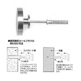 No.4120�@�z�ݏ��e�@�J�[���v���O�t�i�X�e�����X�l�W�t�j�@�������50mm�@50kg