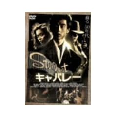 �L���o���[ ����(���Ԍ���) [DVD]