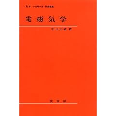 �d���C�w