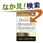 The Product Manager's Handbook