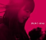 �܂Ƃ�I(�ʏ��)