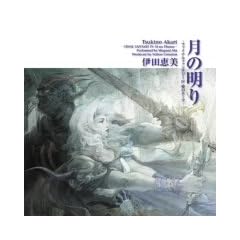 ���̖���-�t�@�C�i���t�@���^�W�[IV ���̃e�[�}-(DVD�t)
