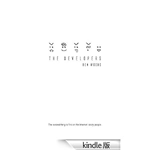 【クリックでお店のこの商品のページへ】The Developers (English Edition) 電子書籍: Ben Woods, Amanda Stewart: Kindleストア