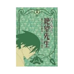 ����Ȃ��]�搶 ��l�W �ʏ�� [DVD]