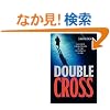 Double Cross (Alex Cross)