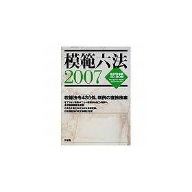 �͔͘Z�@2007 ����19�N�� CD-ROM