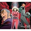 �I���W�i���r�f�I�A�j���u�@����m�K���_��0083 STARDUST MEMORY�v-ORIGINAL SOUNDTRACK BOX-(New Version)