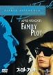 �t�@�~���[�E�v���b�g [DVD]
