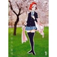 �ގ��ޏ��̎��� VOL.1 [DVD]