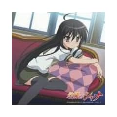 �܊�̃V���i Assorted Shana Vol.II