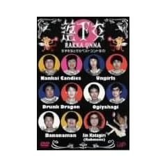 ������ ���q�𗎂Ƃ���x�X�g�R���g�W1 [DVD]