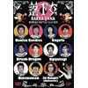 ������ ���q�𗎂Ƃ���x�X�g�R���g�W1 [DVD]