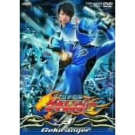 獣拳戦隊ゲキレンジャー VOL.3