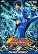�b������Q�L�����W���[ VOL.3 [DVD]