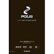 �L���m�� A4 �ʐ^�p��(����v���E20��)(2768B007) PT-101A420