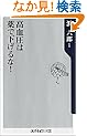 �������͖�ŉ������! (�p��one�e�[�}21)
