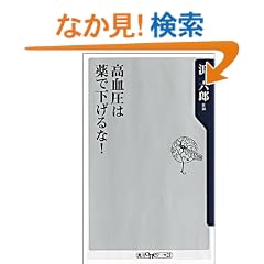 �������͖�ŉ������! (�p��one�e�[�}21)