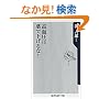 �������͖�ŉ������! (�p��one�e�[�}21)