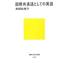 ���ۋ��ʌ�Ƃ��Ẳp�� (�u�k�Ќ���V��)