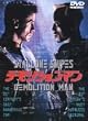 �f�����V�����}�� [DVD]
