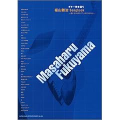 �M�^�[�e����� ���R�뎡 Songbook~�������肵�Ȃ���~RED�~BLUE~