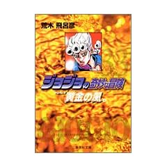 �W���W���̊�Ȗ`�� 33 Part5 �����̕� 4 (�W�p�Е��Ɂ\�R�~�b�N��)