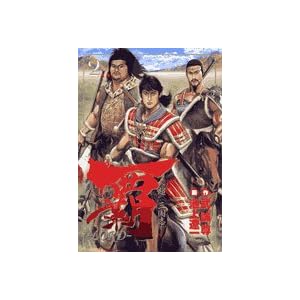 【クリックで詳細表示】覇-LORD (2) (ビッグコミックス) [コミック]