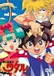 ���_�p�Y�`���^�� TV&OVA DVD-BOX(1)