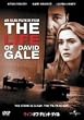 ���C�t�E�I�u�E�f�r�b�h�E�Q�C�� [DVD]