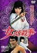 ���K�E�� [DVD]