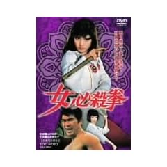 ���K�E�� [DVD]