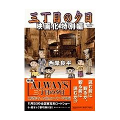 �O���ڂ̗[�� �f�扻���ʕ� (�r�b�O�R�~�b�N�X�X�y�V����)