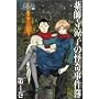 ��t�����q�̉������ ��4�� [DVD]