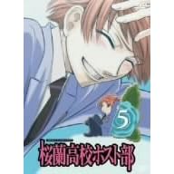 �������Z�z�X�g�� Vol.5 [DVD]