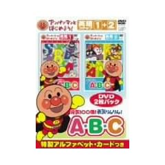 �A���p���}���Ƃ͂��߂悤! �p��� ���C100�{! �E�C�����! A�EB�EC [DVD]