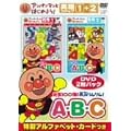 �A���p���}���Ƃ͂��߂悤! �p��� ���C100�{! �E�C�����! A�EB�EC [DVD]