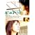 �K�[���t�����h�y���u�E�R���N�V�����V���[�Y�z [DVD]