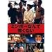 �~���{�[�Ȃ�ĕ|���Ȃ� [DVD]